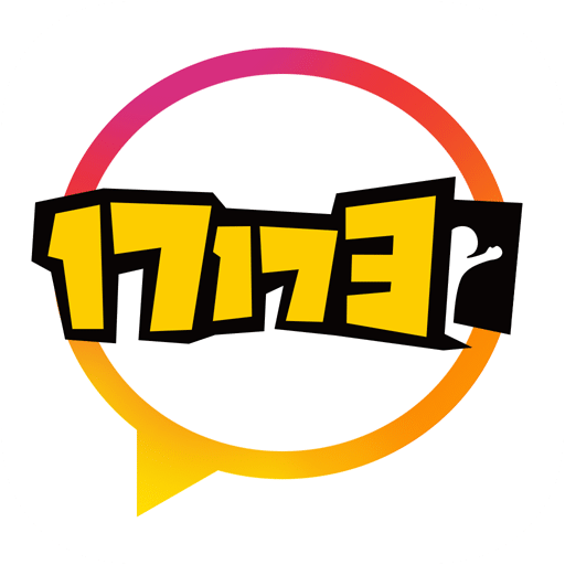17173手机app