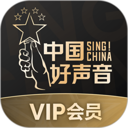 中国好声音软件