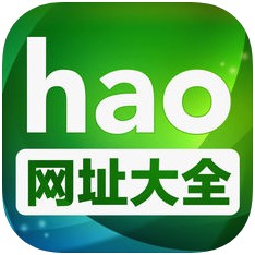 好看123网址大全手机版