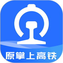 2023掌上高铁app官方版(更名国铁吉讯)