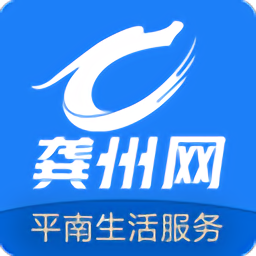 龚州网app官方版