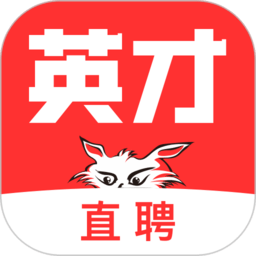 中华英才网招聘官方版(英才直聘)