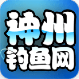 神州钓鱼网论坛