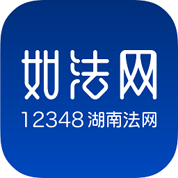 如法网学法平台官方版2023