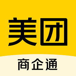 美团商企通app(改名美团企业版)