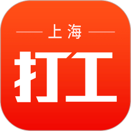 上海打工网app