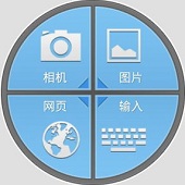 行动二维条码扫瞄器(quickmark)