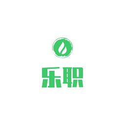 乐职网官方版