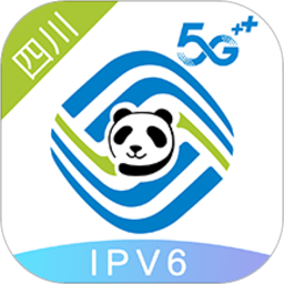 四川移动掌上营业厅app官方免费版