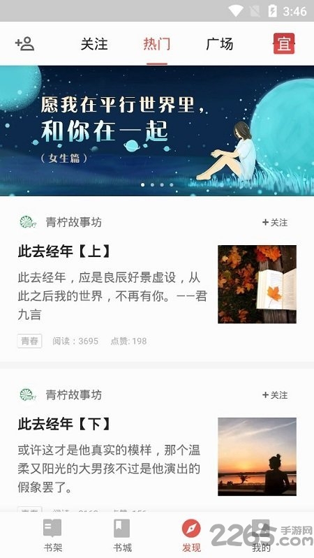 vivo电子书软件