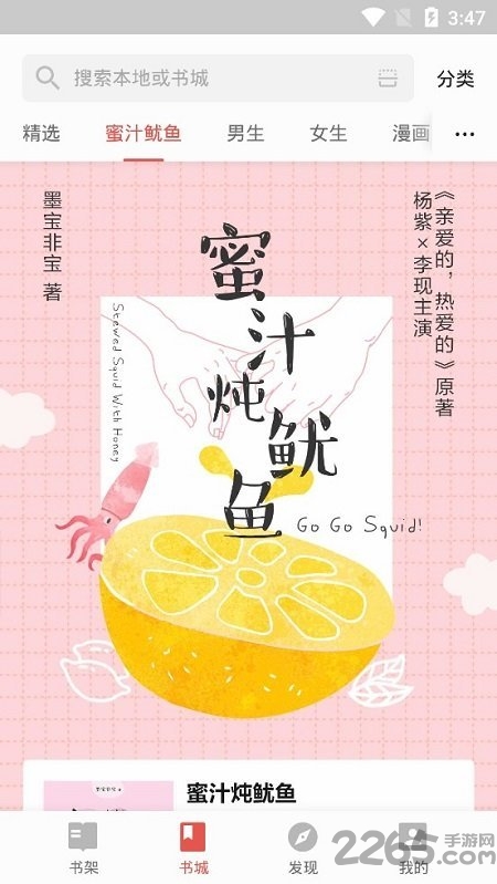 vivo电子书软件
