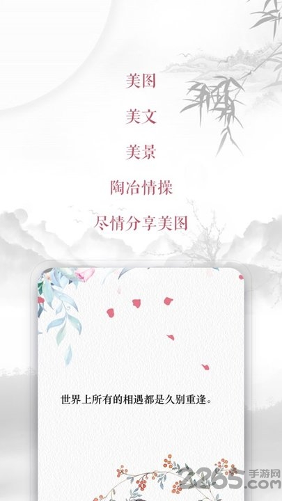 藏头诗最新版本