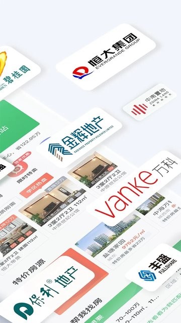 尾房网官方版