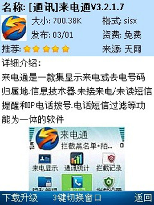 uc迅雷最新版