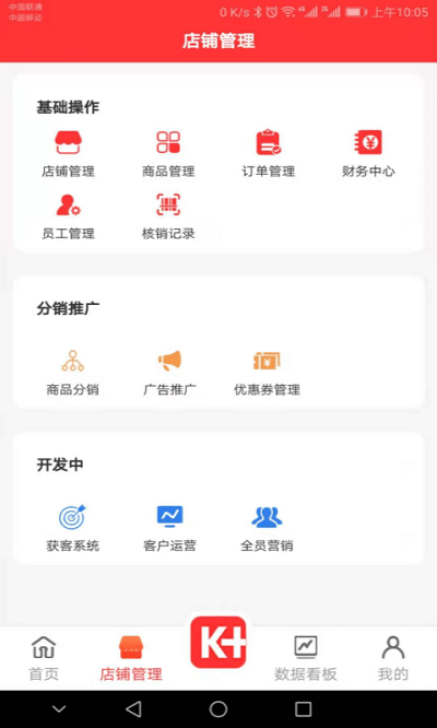 客本道客户端