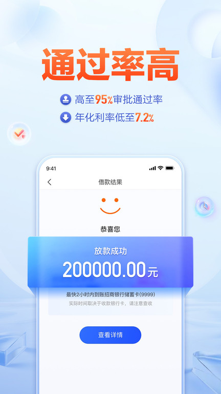 国美易卡平台