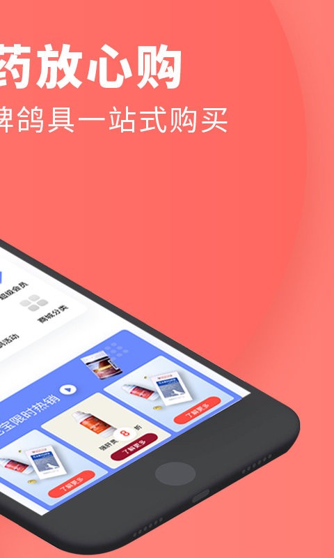 搜鸽网成绩查询