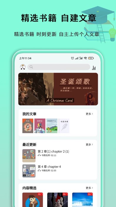 英语语法分析助手app