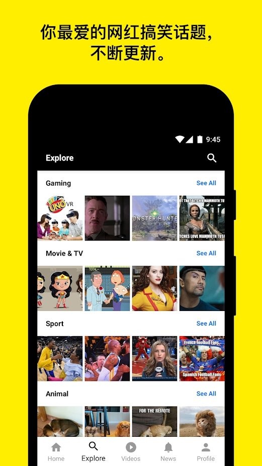 9gag官方app