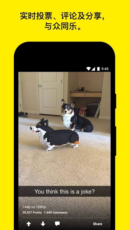 9gag官方app