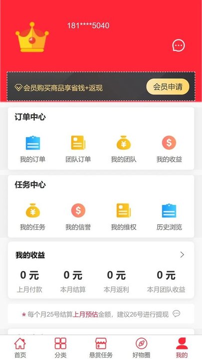 优折宝app