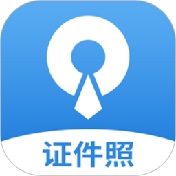 速拍证件照软件