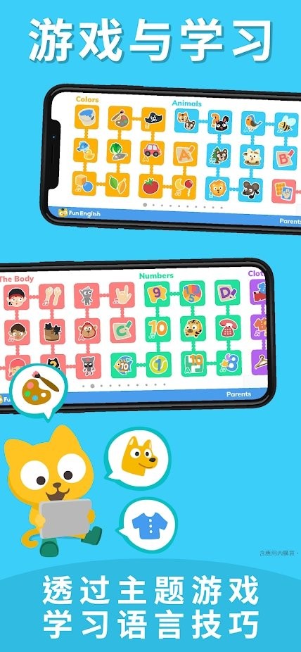 快乐英语app