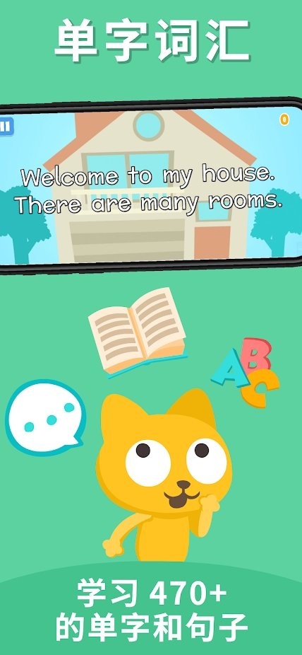 快乐英语app