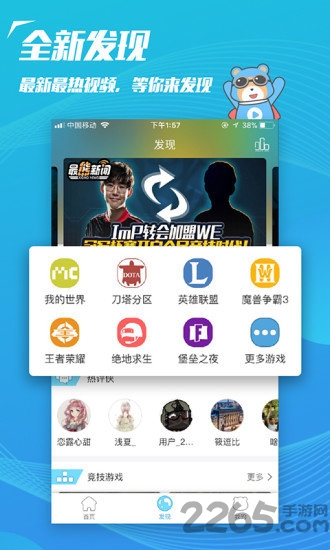 飞熊视频最新版app
