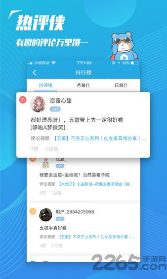 飞熊视频最新版app