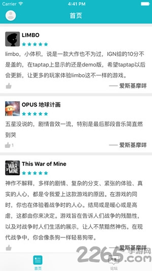 toptop游戏平台ios版