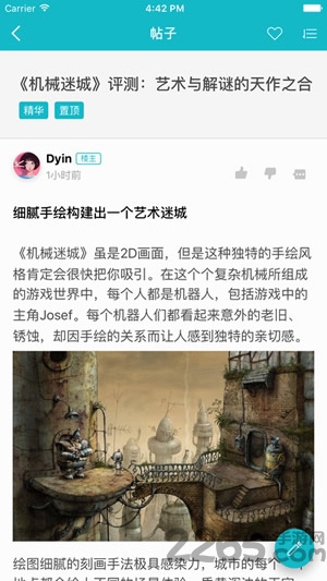 toptop游戏平台ios版