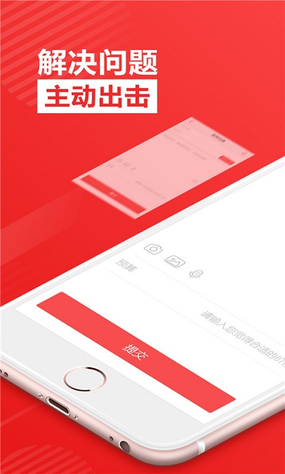 一品威客网接单app(一品众包)
