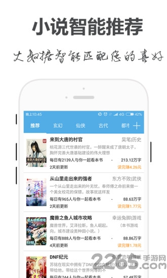 手阅最新版