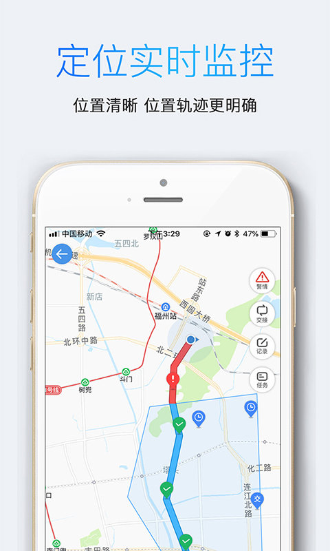 安保在线官方版