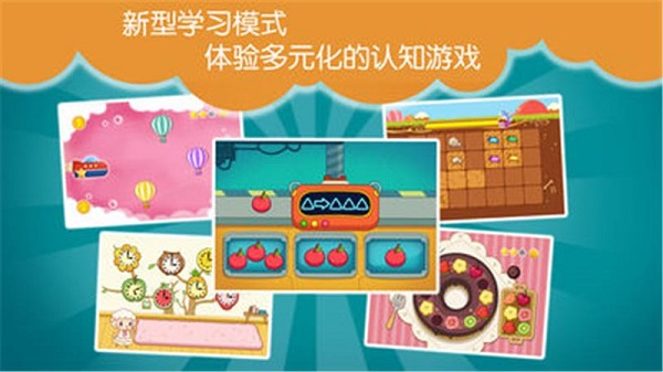 巧虎成长之旅app