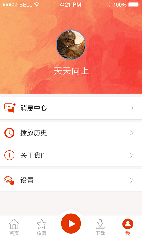 pass绿卡图书手机版