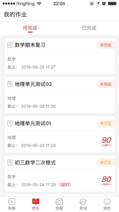 ava云平台直播