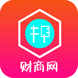 财商网客户端