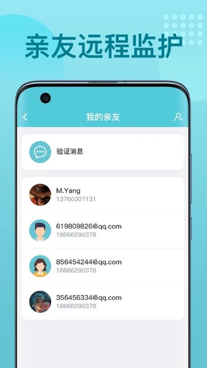 umindsleep睡眠管家app(又名优梦思)