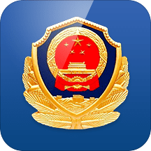 江西公安为民服务网上办事系统