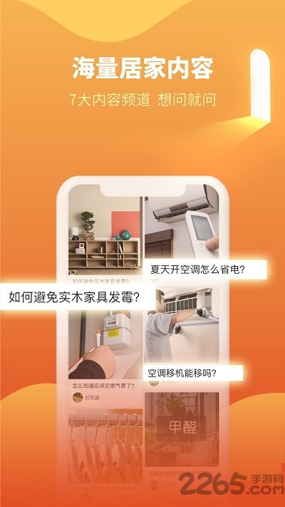 e城e家燃气缴费平台