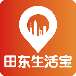 田东生活宝app