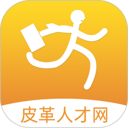 皮革人才网手机版