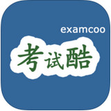 考试酷登录移动版