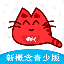 魔贝新概念英语青少版app