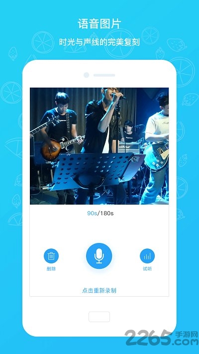 哈哈校园手机客户端