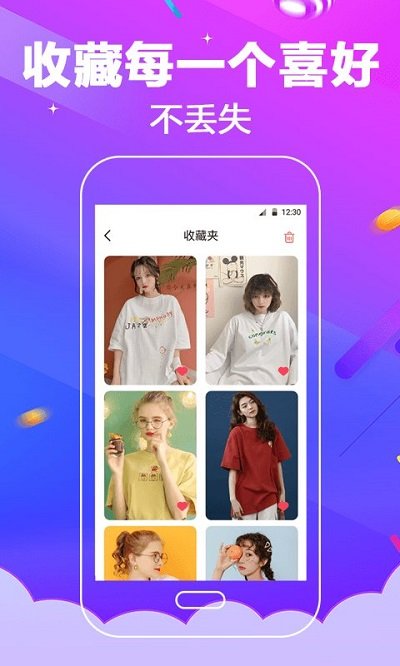 超酷铃声大全软件(改名电话铃声)