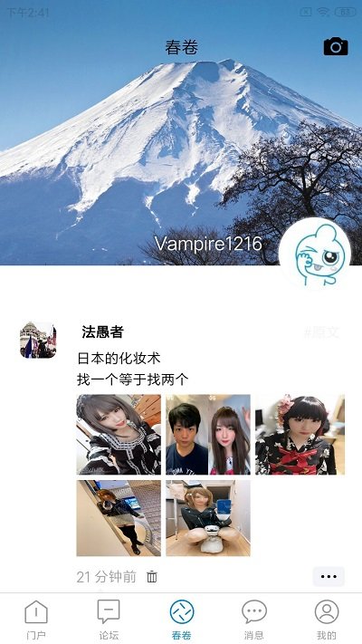 小春网华人工作版最新版