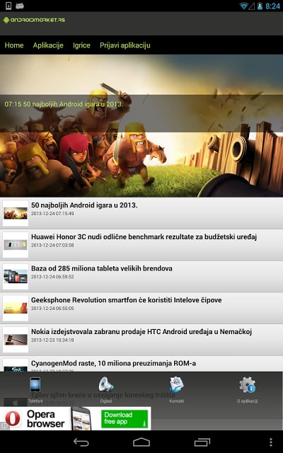 安卓电子市场软件(Android Market)